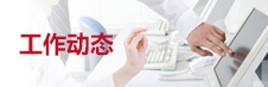 吉祥坊足球